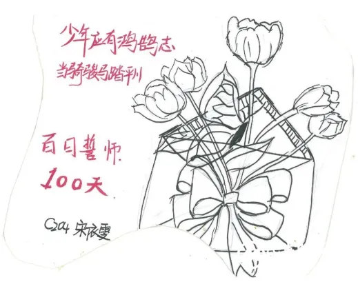 湘潭市益智中学开展迎中考特色作业活动 湘潭市益智中学开展迎中考特色作业活动