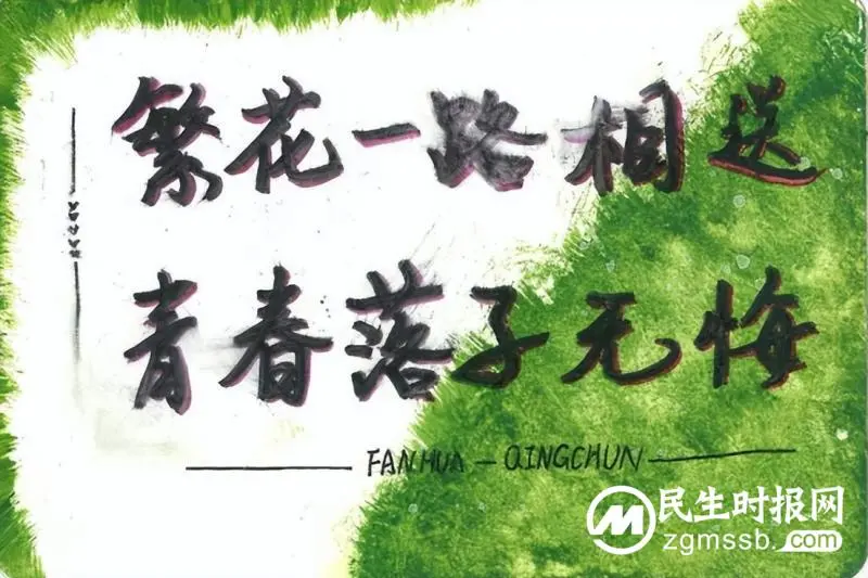 湘潭市益智中学开展迎中考特色作业活动 湘潭市益智中学开展迎中考特色作业活动