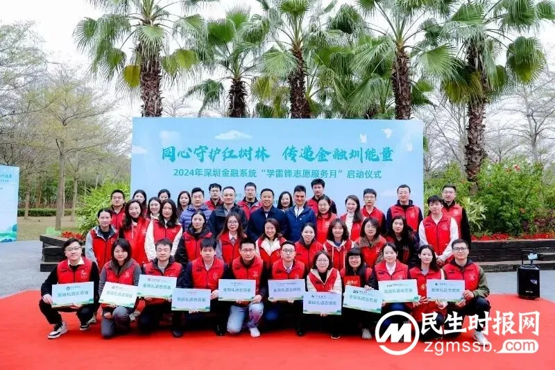 华夏银行3·15 在行动 | 坚持以人民为中心发展思想 做好消费者权益保护教育宣传 华夏银行3·15 在行动 | 坚持以人民为中心发展思想 做好消费者权益保护教育宣传