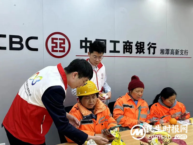 “三月学雷锋，情暖环卫工”工行湘潭高新支行青年在行动