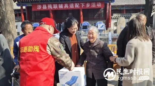涉县:更乐镇开展残疾人辅具发放活动