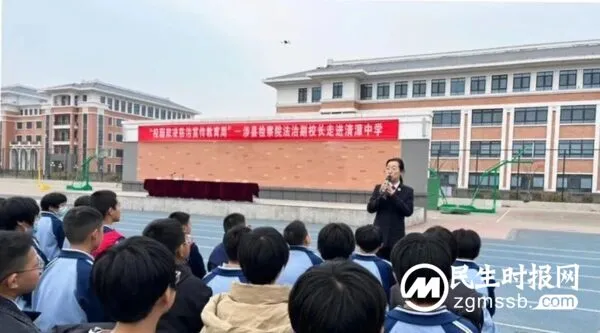 涉县法治进校园“检爱”护成长