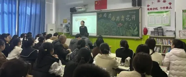 双向奔赴,共育花开——郦商小学家长会纪实