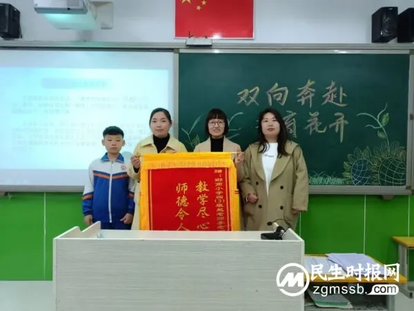 双向奔赴,共育花开——郦商小学家长会纪实