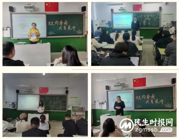 双向奔赴,共育花开——郦商小学家长会纪实