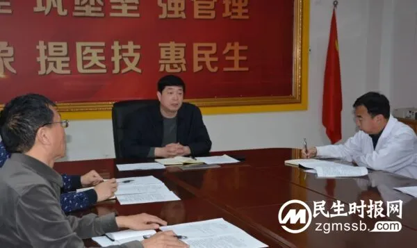 临漳县人民医院召开“二甲”复审启动会