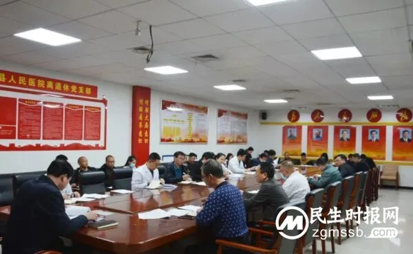 临漳县人民医院召开“二甲”复审启动会
