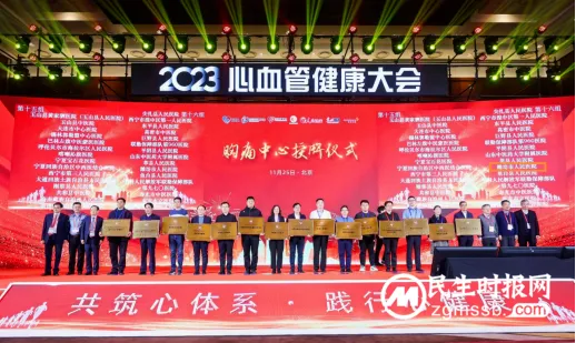 临漳县人民医院胸痛中心通过国家胸痛中心认证
