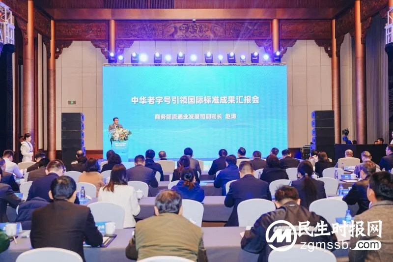 《粽子》国际标准正式发布，助力中国传统食品走向世界！