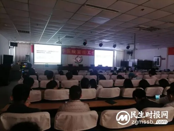 曲周县中医院举办宣传工作培训班