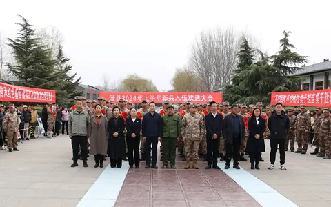 光荣启程 逐梦军营——涉县2024年上半年新兵欢送仪式在129师广场举行