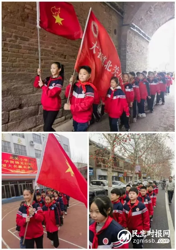 大名镇北关小学开展“学雷锋见行动,爱大名赢未来”活动