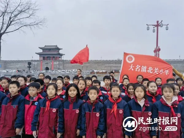 大名镇北关小学开展“学雷锋见行动,爱大名赢未来”活动
