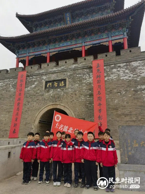 大名镇北关小学开展“学雷锋见行动,爱大名赢未来”活动