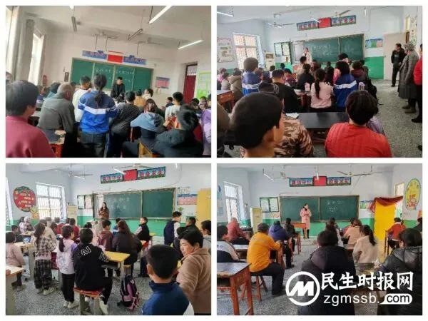 肥乡区中小学召开家长会