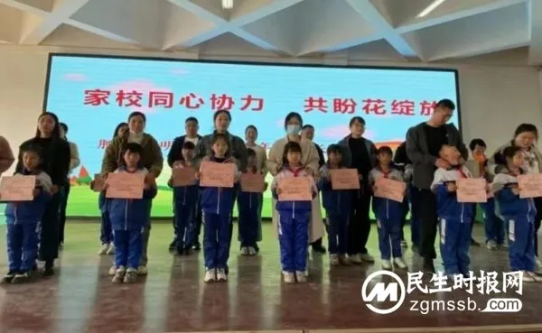 肥乡区中小学召开家长会