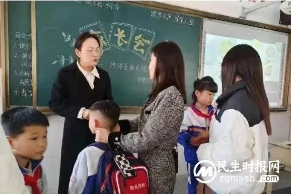 肥乡区中小学召开家长会