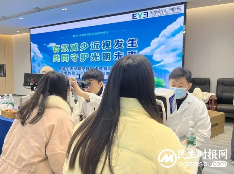 雨湖区建元中学开展近视防控宣传教育月系列活动 雨湖区建元中学开展近视防控宣传教育月系列活动