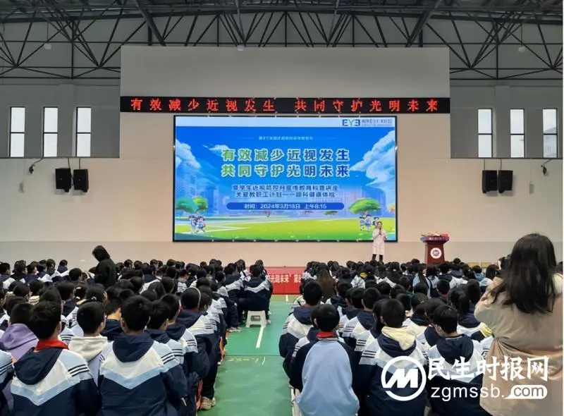 雨湖区建元中学开展近视防控宣传教育月系列活动 雨湖区建元中学开展近视防控宣传教育月系列活动