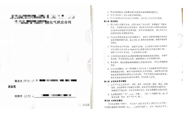 瓶装液化石油气安全检查“十看十查”工作法