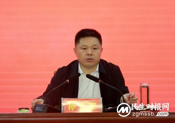 邯郸永年区教体系统召开当前重点工作推进暨政治性警示教育会