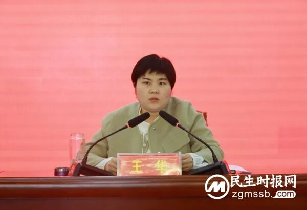 邯郸永年区教体系统召开当前重点工作推进暨政治性警示教育会