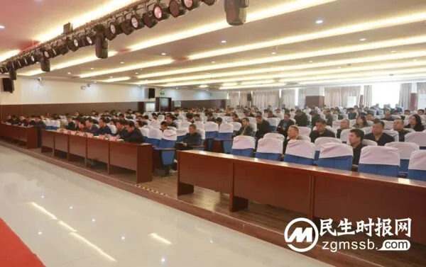 邯郸永年区教体系统召开当前重点工作推进暨政治性警示教育会