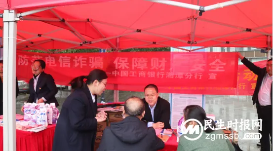 工商银行湘潭分行开展“3.15”金融消费者权益保护教育宣传活动 工商银行湘潭分行开展“3.15”金融消费者权益保护教育宣传活动