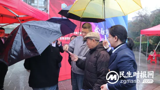 工商银行湘潭分行开展“3.15”金融消费者权益保护教育宣传活动 工商银行湘潭分行开展“3.15”金融消费者权益保护教育宣传活动
