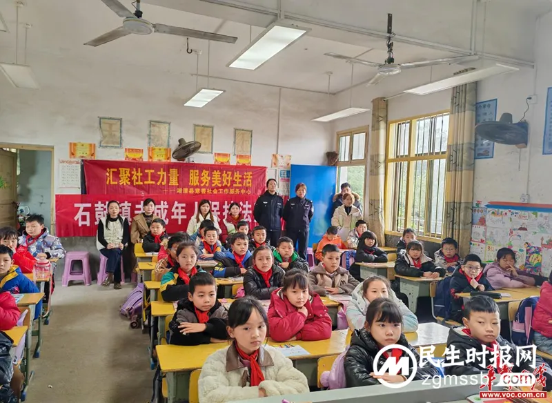 汇聚社工力量 服务美好生活——湘潭县基层社工站开展社工周主题宣传活动 汇聚社工力量 服务美好生活——湘潭县基层社工站开展社工周主题宣传活动