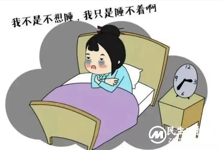 【世界睡眠日】良好睡眠,人人共享 【世界睡眠日】良好睡眠,人人共享