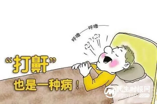 【世界睡眠日】良好睡眠,人人共享 【世界睡眠日】良好睡眠,人人共享