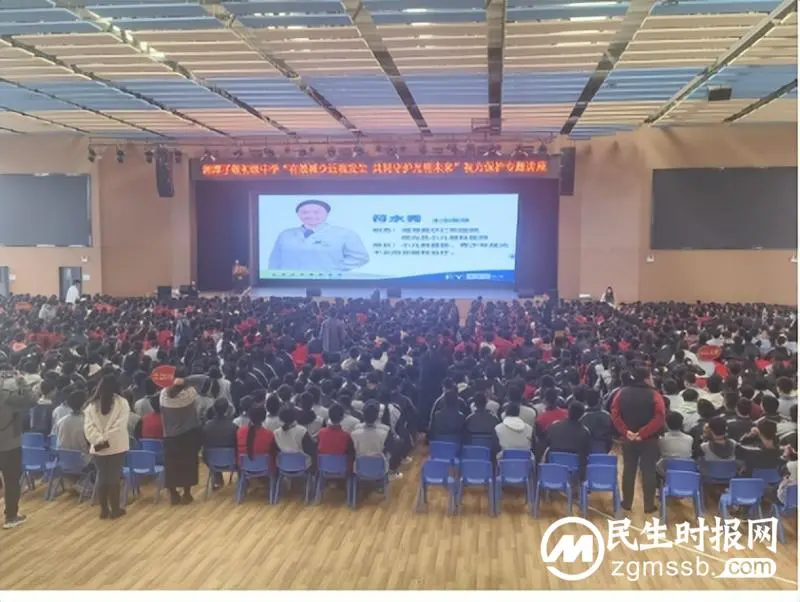 点亮光明未来|湘潭子敬初级中学举办近视防控科普讲座 点亮光明未来|湘潭子敬初级中学举办近视防控科普讲座