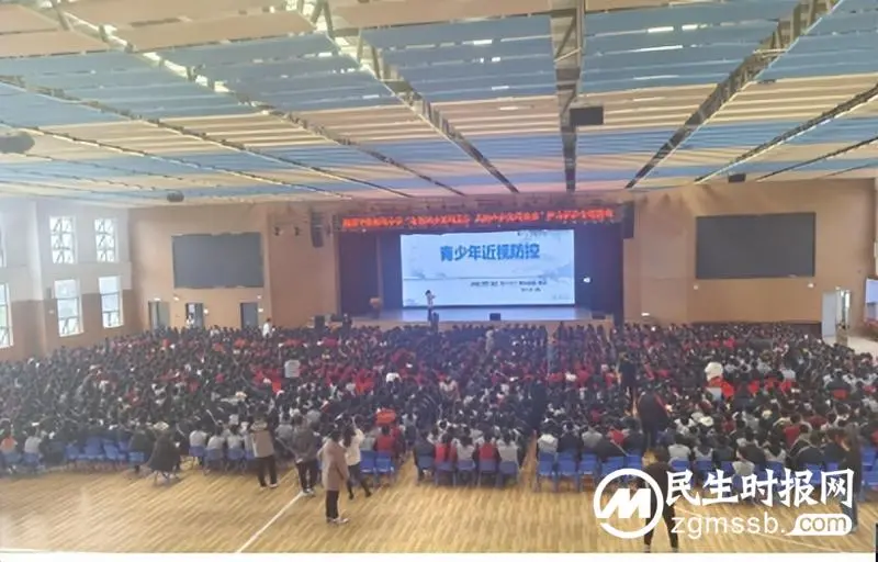 点亮光明未来|湘潭子敬初级中学举办近视防控科普讲座 点亮光明未来|湘潭子敬初级中学举办近视防控科普讲座
