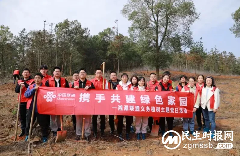 添绿增彩,携手共建绿色家园 添绿增彩,携手共建绿色家园