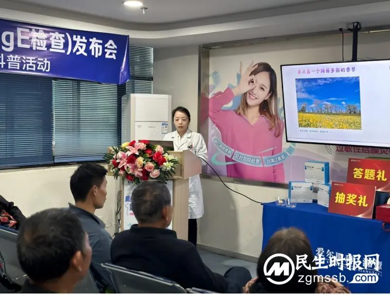 春季7岁女孩眼睛红肿痒痛?湘潭爱尔仁和眼科医生来支招 春季7岁女孩眼睛红肿痒痛?湘潭爱尔仁和眼科医生来支招
