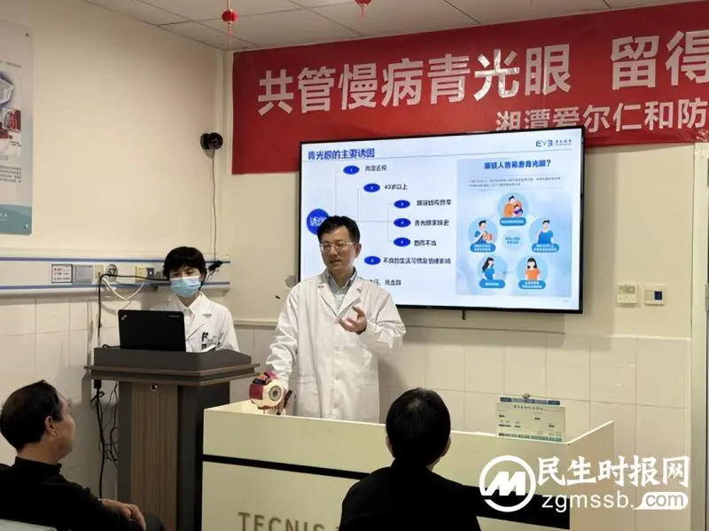 家门口看名医 疑难眼病专家段宣初来湘潭爱尔仁和医院坐诊 家门口看名医 疑难眼病专家段宣初来湘潭爱尔仁和医院坐诊