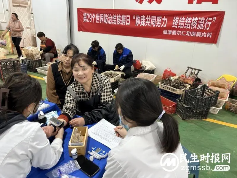 湘潭爱尔仁和医院——世界防治结核病日:你我共同努力终结结核流行 湘潭爱尔仁和医院——世界防治结核病日:你我共同努力终结结核流行