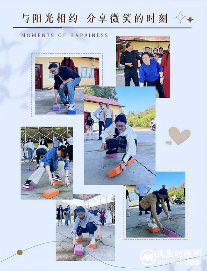 《约会春天 律动奋发——记湘潭市第二中学春游团建活动》 《约会春天 律动奋发——记湘潭市第二中学春游团建活动》