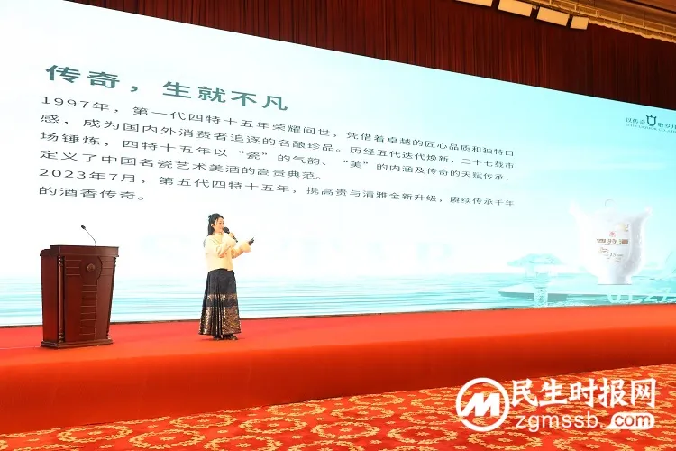 传递赣鄱酒韵,四特十五年获评“首届江西特色伴手礼” 传递赣鄱酒韵,四特十五年获评“首届江西特色伴手礼”