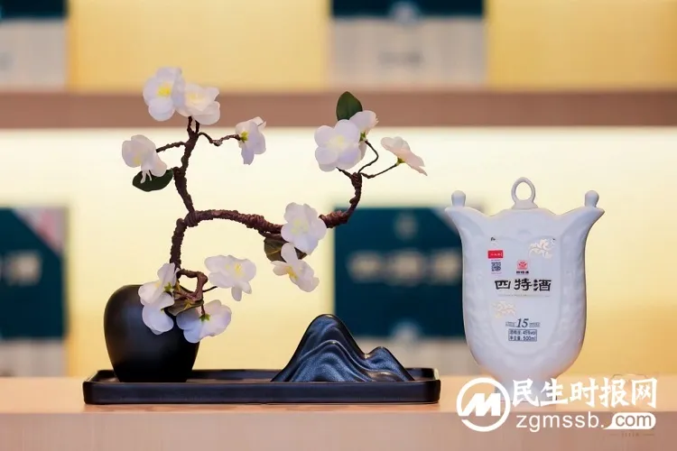 传递赣鄱酒韵,四特十五年获评“首届江西特色伴手礼” 传递赣鄱酒韵,四特十五年获评“首届江西特色伴手礼”