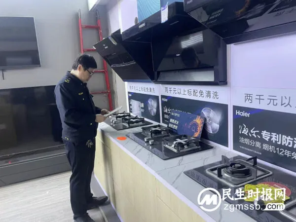 永年区市场监管局开展重点工业产品质量安全大整治行动