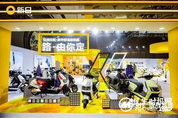 新日旗舰新品发布：以用户需求为核，多元定位特色，解锁乐趣出行 