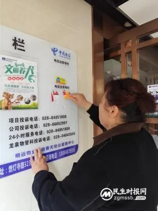 清理社区小广告· 绿色环保我先行活动 清理社区小广告· 绿色环保我先行活动