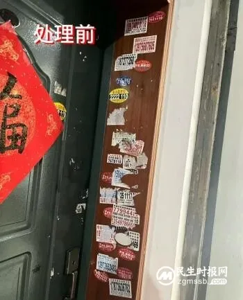 清理社区小广告· 绿色环保我先行活动 清理社区小广告· 绿色环保我先行活动