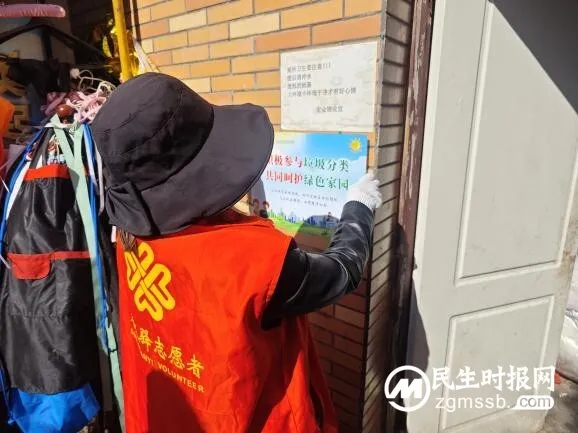 清理社区小广告· 绿色环保我先行活动 清理社区小广告· 绿色环保我先行活动