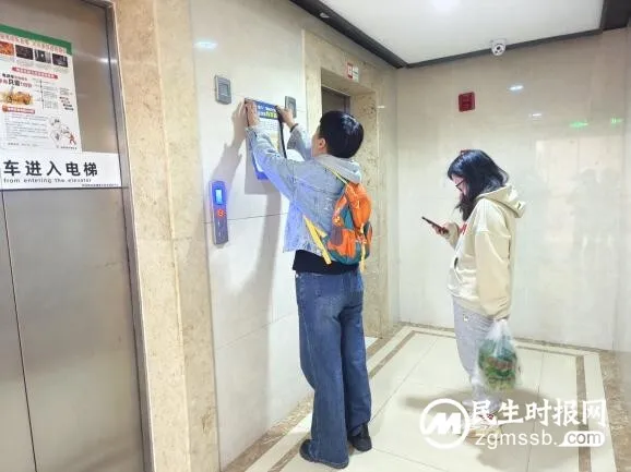 清理社区小广告· 绿色环保我先行活动 清理社区小广告· 绿色环保我先行活动