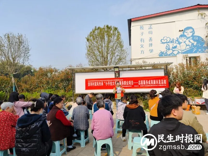 洪河村家风传承“小手拉大手”服务群众项目 志愿服务成果展示及总结活动 洪河村家风传承“小手拉大手”服务群众项目 志愿服务成果展示及总结活动
