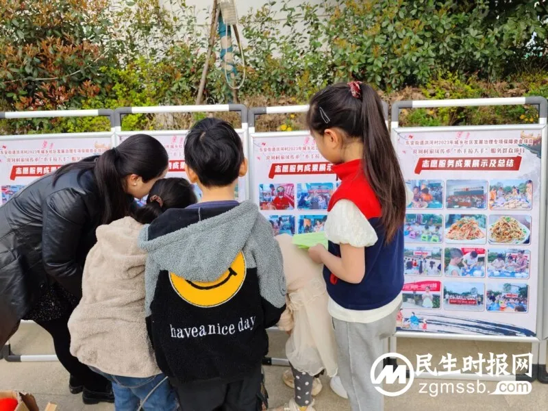 洪河村家风传承“小手拉大手”服务群众项目 志愿服务成果展示及总结活动 洪河村家风传承“小手拉大手”服务群众项目 志愿服务成果展示及总结活动