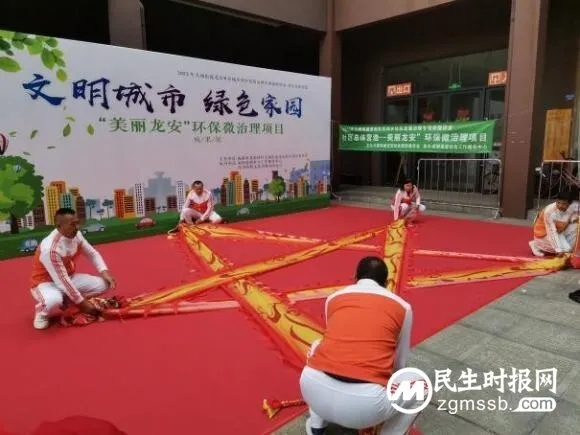 “邂逅环保 相约龙安” 美丽龙安环保微治理成果展 — 社区总体营造“美丽龙安”环保微治理项目 “邂逅环保 相约龙安” 美丽龙安环保微治理成果展 — 社区总体营造“美丽龙安”环保微治理项目